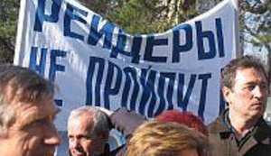 1 апреля прошла совместная акция протеста акционеров и работников ОАО «Квазар»