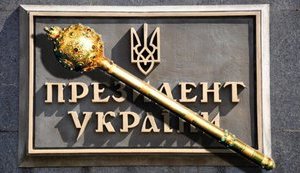 Комитет ВР сегодня рассмотрит законопроект Зеленского об импичменте