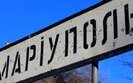 Вибухи в Маріуполі
