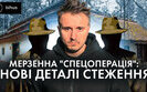 бігус