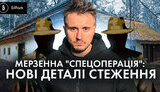 бігус