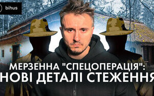 бігус