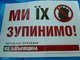 Три НОВІ ЗАВДАННЯ для демократичної опозиції, аби не допустити Малоросії 2.0