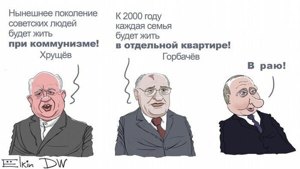 фотожаба