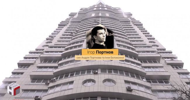 Экс-жена Портнова Белоконная получила 2 элитные квартиры через 10 месяцев после начала работы в Оболонском райсуде, - Наші гроші 01