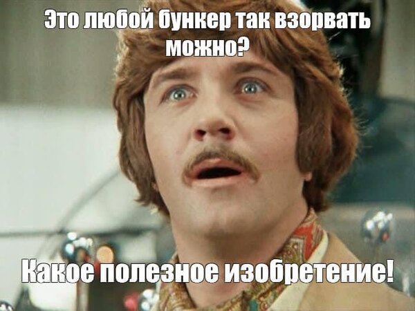 фотожаба