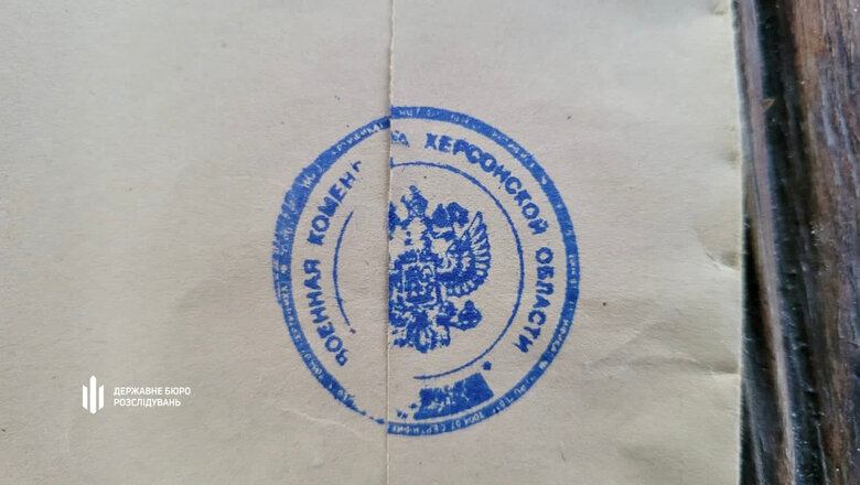 SBI searched traitor Saldo 07