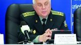 минобороны