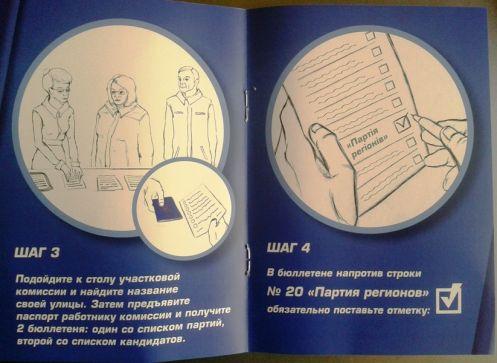 Цензор.НЕТ Изображение