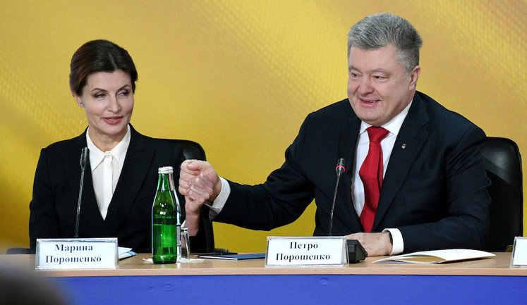 Марина Порошенко назвала Днепропетровскую ОГА лидером по внедрению инклюзивного образования. ФОТО