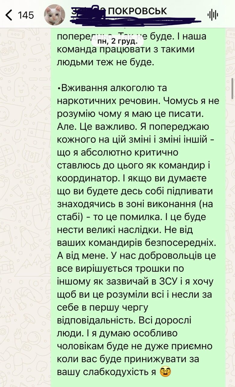 аватар,алкоголізм