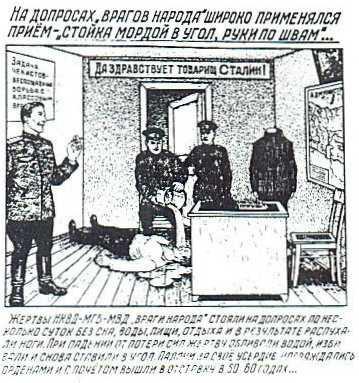 Цензор.НЕТ Изображение