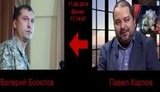 карпов болотов