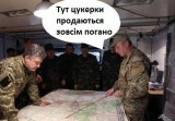Тактика и стратегия