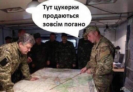 Тактика и стратегия