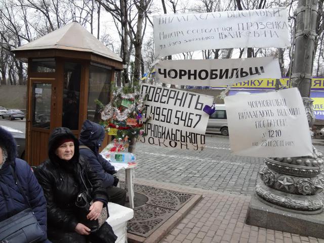 пикет