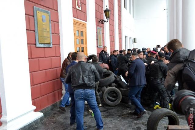 одесса блокада мэрия