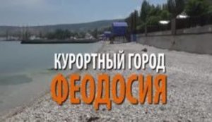 "У хороший сезон пляжними рушниками обвішане все – від "курників" до великих санаторіїв. Я вас запитую: де рушники?", - кримчанка про курортний сезон. ВІДЕО