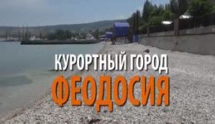 "У хороший сезон пляжними рушниками обвішане все – від "курників" до великих санаторіїв. Я вас запитую: де рушники?", - кримчанка про курортний сезон. ВІДЕО