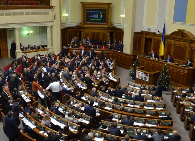 вр депутаты бюджет-2016