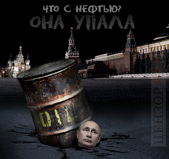 Она упала...