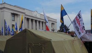 вр митинг протест
