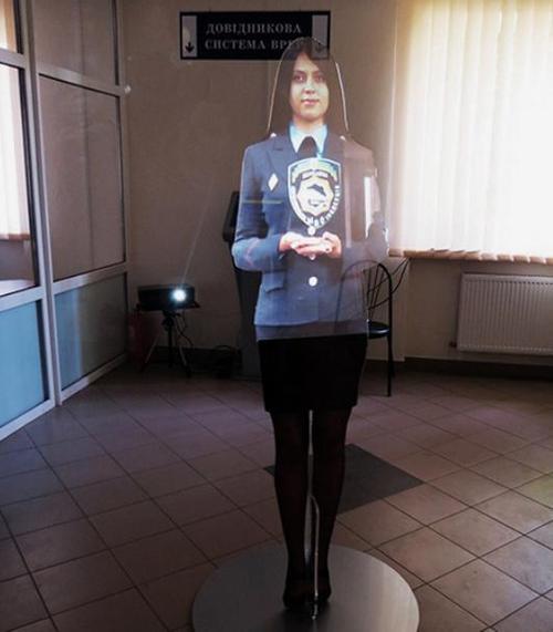гаи
