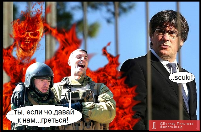 Сепаратистам на заметку
