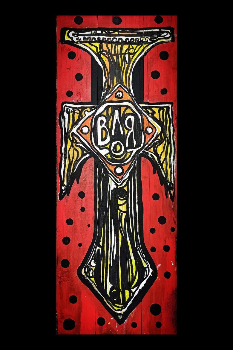 Пузік Валерій