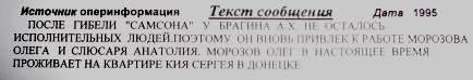 Цензор.НЕТ Изображение
