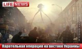Самые честные новости