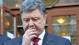 порошенко