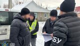 сбу