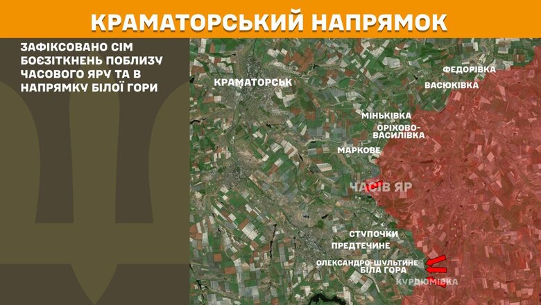 Что происходит на фронте. Сводка Генштаба