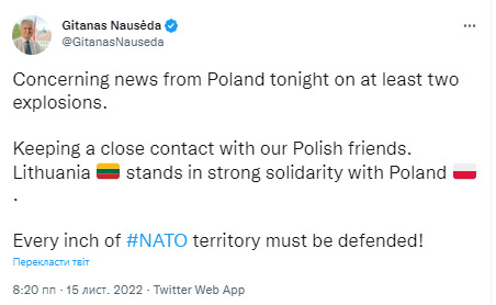 Повідомлення про вибухи у Польщі: США, Естонія та Литва вже заявили про готовність захищати кожен дюйм території НАТО 02