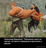 По мнению Партии регионов, транспортировка женщин в больницу должна выглядеть именно так