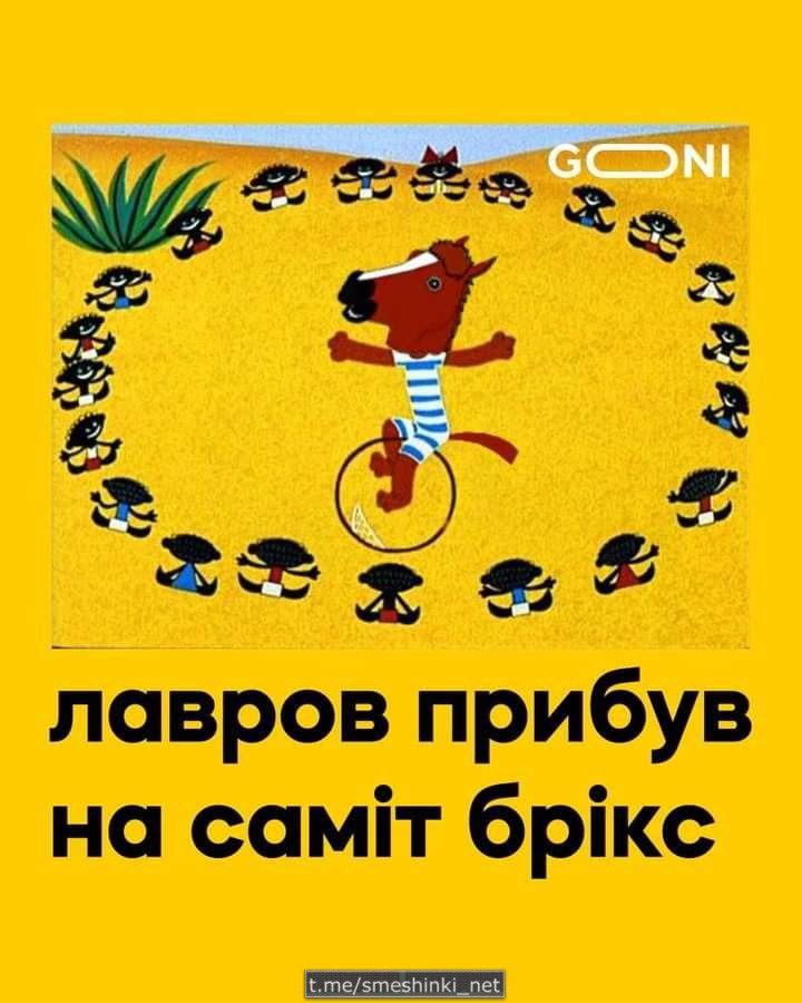 Суть російської дипломатії
