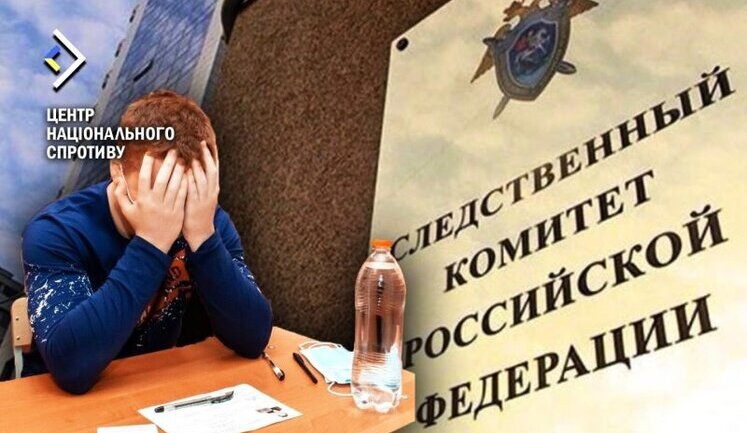 Russians are recruiting orphans from occupied territories to study at Investigative Committee Academy - National Resistance Center