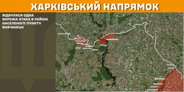 Карты боевых действий на утро 1 марта - Харьковское направление