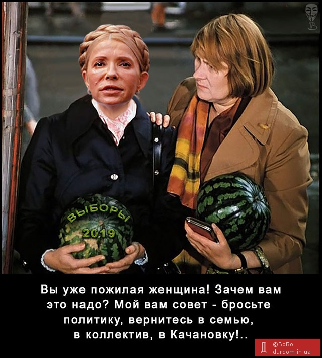 Три бажання Путіна, фальшиві гроші Лозового, мудрість сучасної Росії. Свіжі ФОТОжаби від Цензор.НЕТ 06