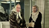 путин
