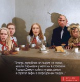 Считалка