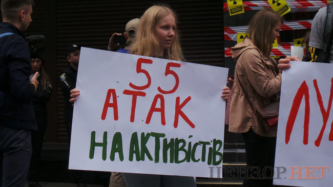 Обережно, токсичні! - активисты пикетируют ГПУ и МВД с требованием отставки Луценко и Авакова 18
