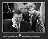 Консультант