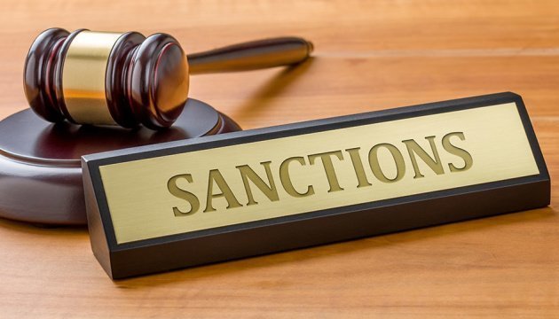 РНБО запровадила санкції