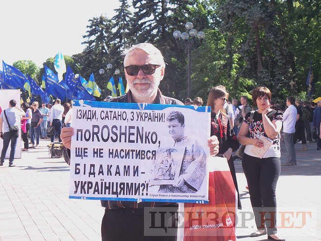 Rally outside Rada: protesters demand to adopt new Electoral Code 20