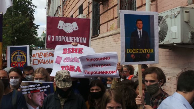 Досить терору: под Печерским судом Киева проходит акция в поддержку Порошенко 04