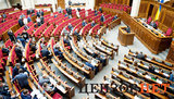 депутат,вр,рада,верховная