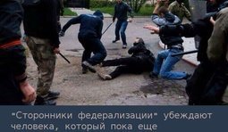 Вежливое разъяснение