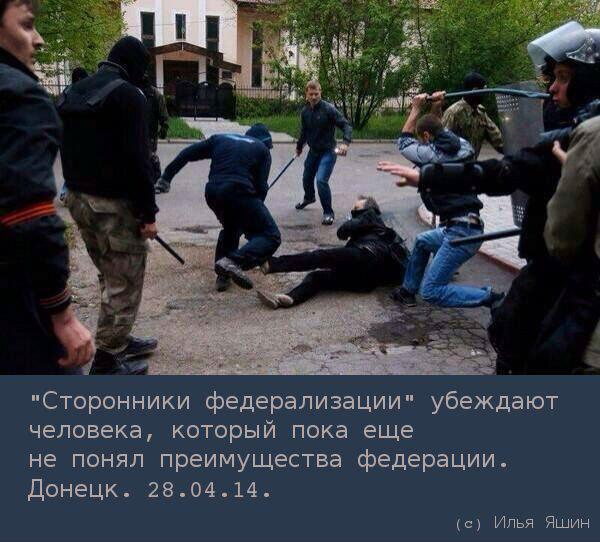 Вежливое разъяснение